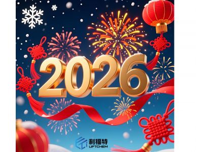 2026 New Year Greeting from LIFTCHEM